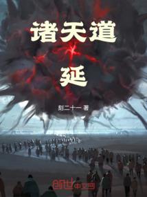 地藏菩萨法号是什么