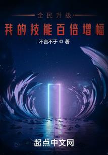 因果不肖子孙