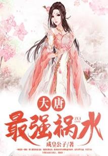 佛像榴芒