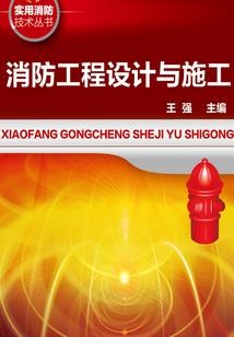 佛法非相