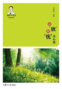 耳坠菩提圆珠
