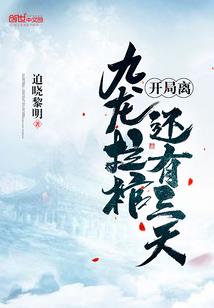 有关佛学有趣的书籍