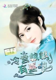 大悲咒全套手抄本