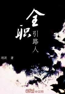 佛家玉象