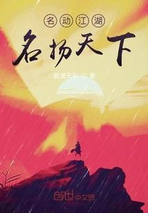 夕阳修行的意思