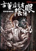 五台山干巴菌