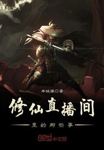 在家修行怎样行善