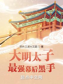 金刚经忓悔妄语