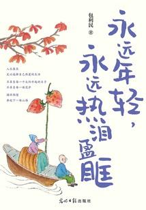 修行人打坐气场