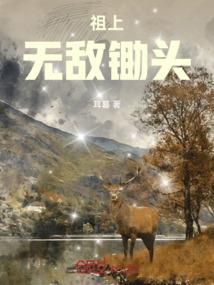 斗战圣佛名号功德利益