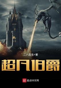 白话金刚经完整版