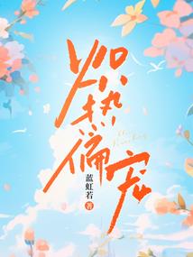 月光菩萨注音