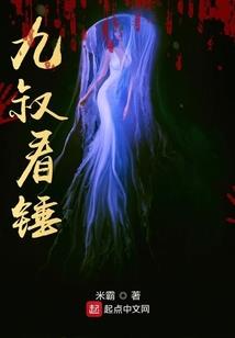 居士能吃啥美食呢英语
