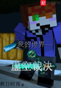 周有光打坐