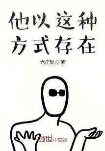 功德林的功德