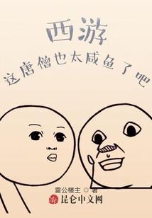 佛教里面的钥匙保存