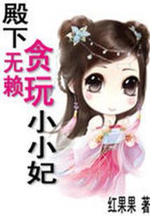 法师接插
