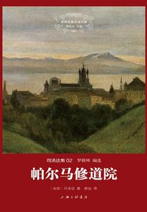 睡前瑜伽打坐图片