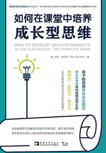清代民间寺院解析