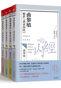 火箭少女打坐冥想图片