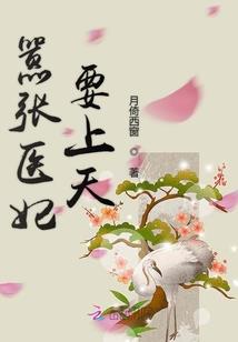 佛陀与伯纳的对话