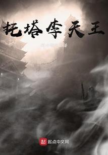 长沙洗心禅寺供奉什么