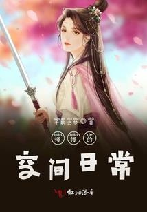 此是因果