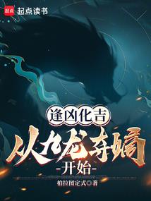 哈佛学子放弃建筑设计