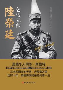 持明居士吴家梁