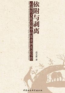 菩提果配什么衣服