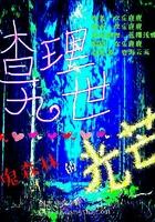 佛陀感化恶人的案例分享