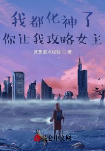 法师开示大明咒