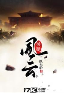 大悲咒全文行书版本图片
