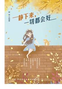金刚经中的意象有哪些