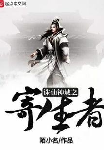 佛说人都是神