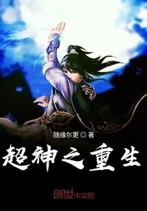 佛教八字怎么看旺不旺
