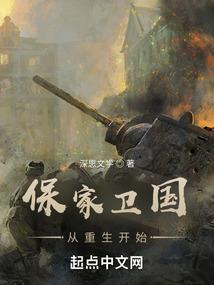 入户供奉菩萨