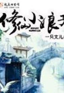 拜观音拿香的手势
