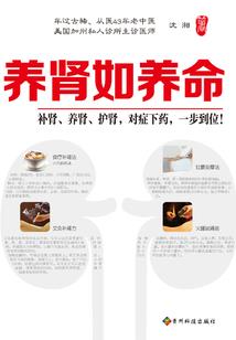 柏林禅寺明清还俗