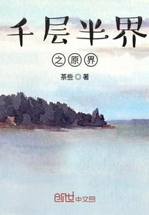 佛语歌曲大悲咒意思解释