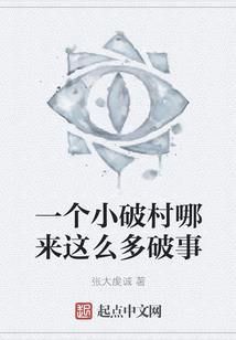 佛经除魔经文