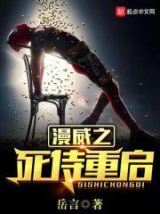 老婆被赶出家全集