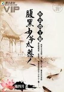 张耀扬出家了吗视频播放