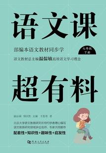 居士一同诵经
