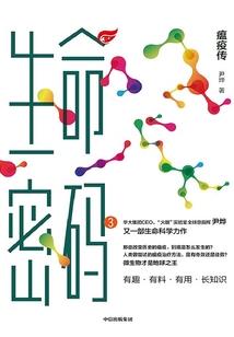 天通禅寺攻略图