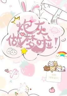 属兔人保护菩萨是什么