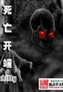 逆水寒出家版本