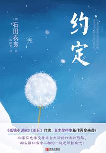 帮扶因果小说