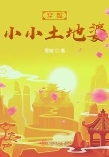 朱砂佛像手链