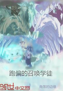 唐山乐亭菩提岛菩提树